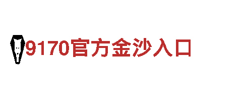 专业游戏开发公司6566体育